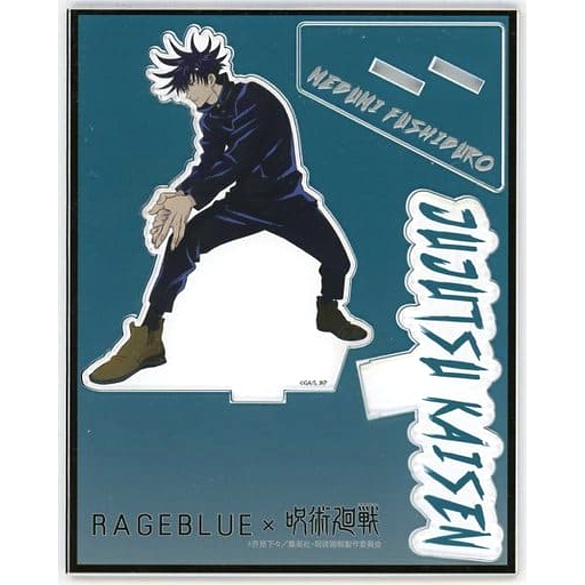 Jujutsu Kaisen Megumi Fushiguro Acrylic Stand 2 Jujutsu Kaisen x RAGEBLUE Vol. 2 Acrylic Stands [USED]