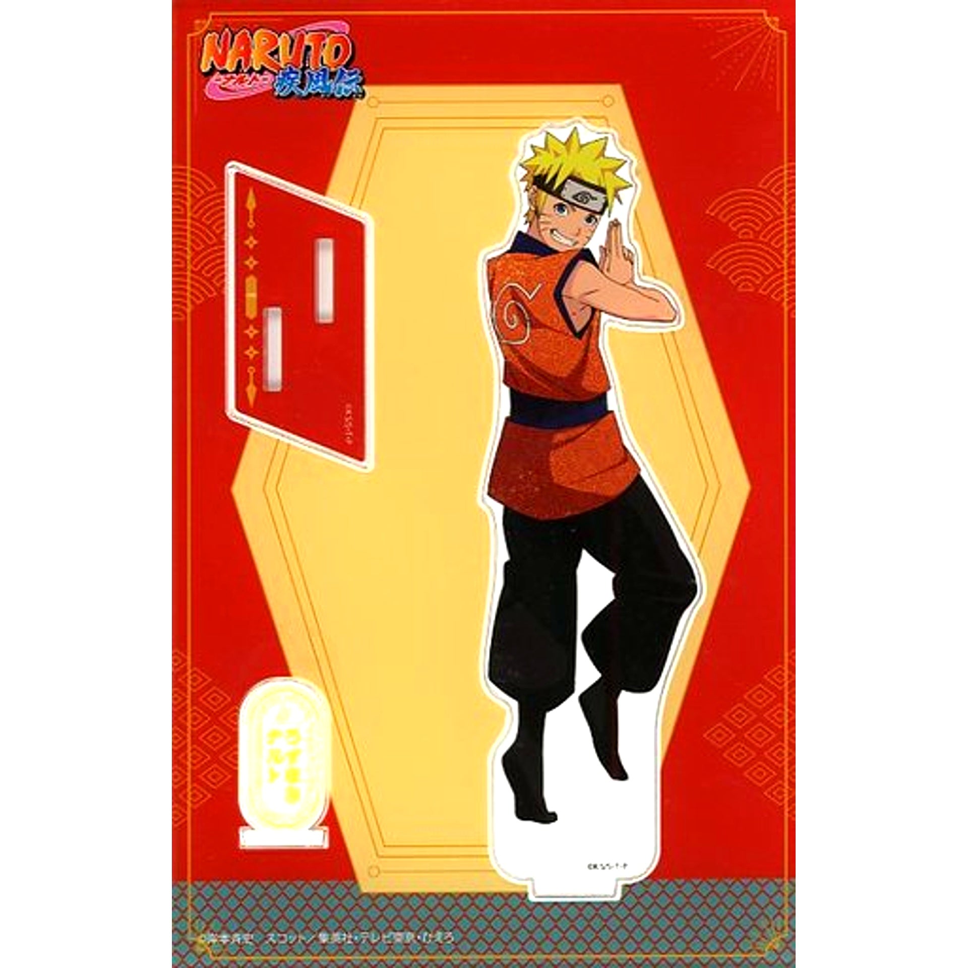 Naruto Uzumaki Hand Seal Acrylic Stand Naruto Shippuden x Boruto Chara-ani Ltd [USED]