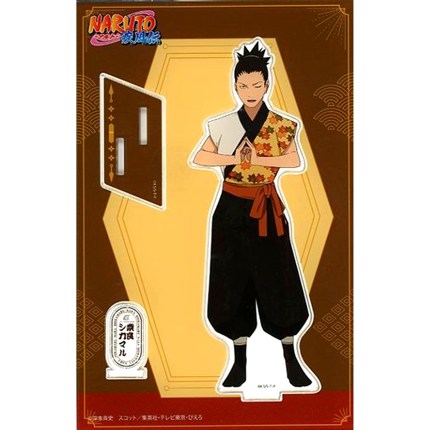 Shikamaru Nara Hand Seal Acrylic Stand Naruto Shippuden x Boruto Chara-ani Ltd [USED]