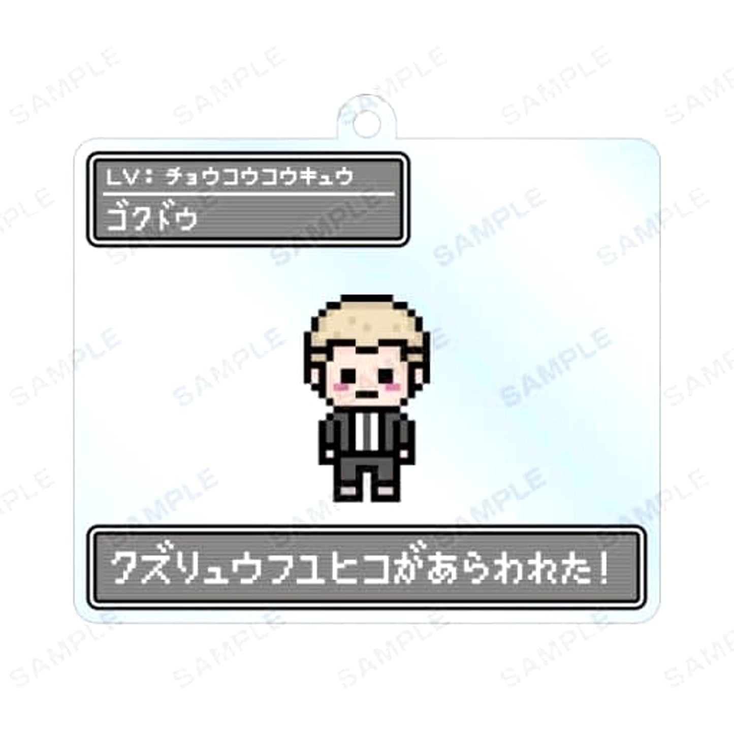 Danganronpa 1-2 Reload Fuyuhiko Kuzuryu Trading Dot Picture Motif Acrylic Keychain Ver.D Keychains [USED]