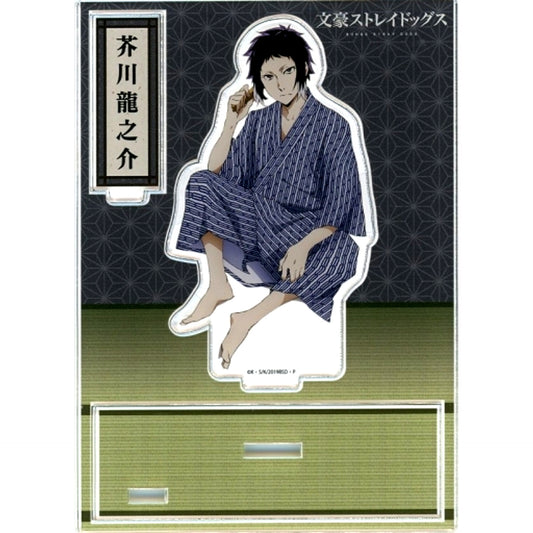Ryunosuke Akutagawa Yukata Acrylic Stand Bungo Stray Dogs x Sunshine City Prince Hotel [USED]
