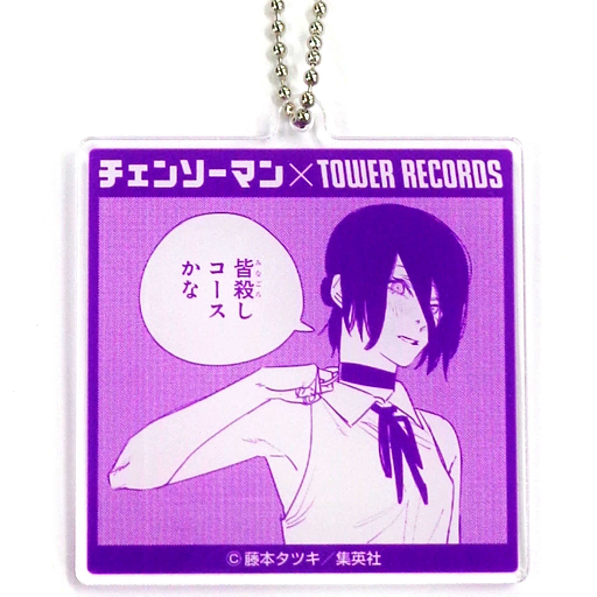 Reze Chainsaw Man Manga Exhibition in Tower Records Famous Scene Acrylic Keychain [USED]