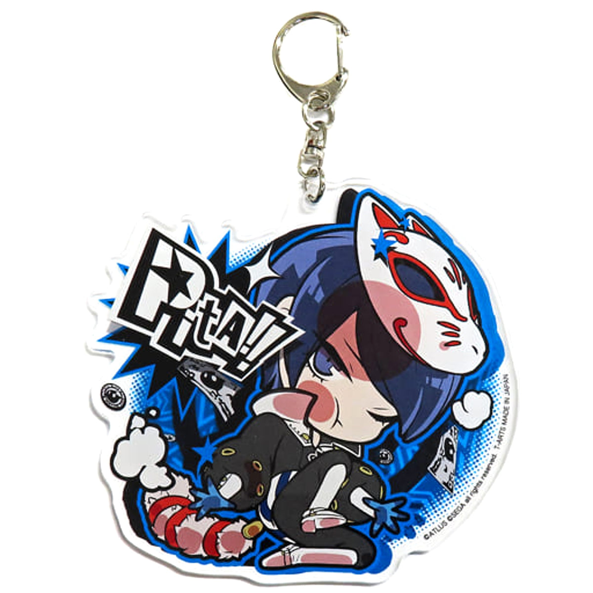 Persona 5 Yusuke Kitagawa Pita! Deformed Acrylic Keychain Plus Keychains [USED]