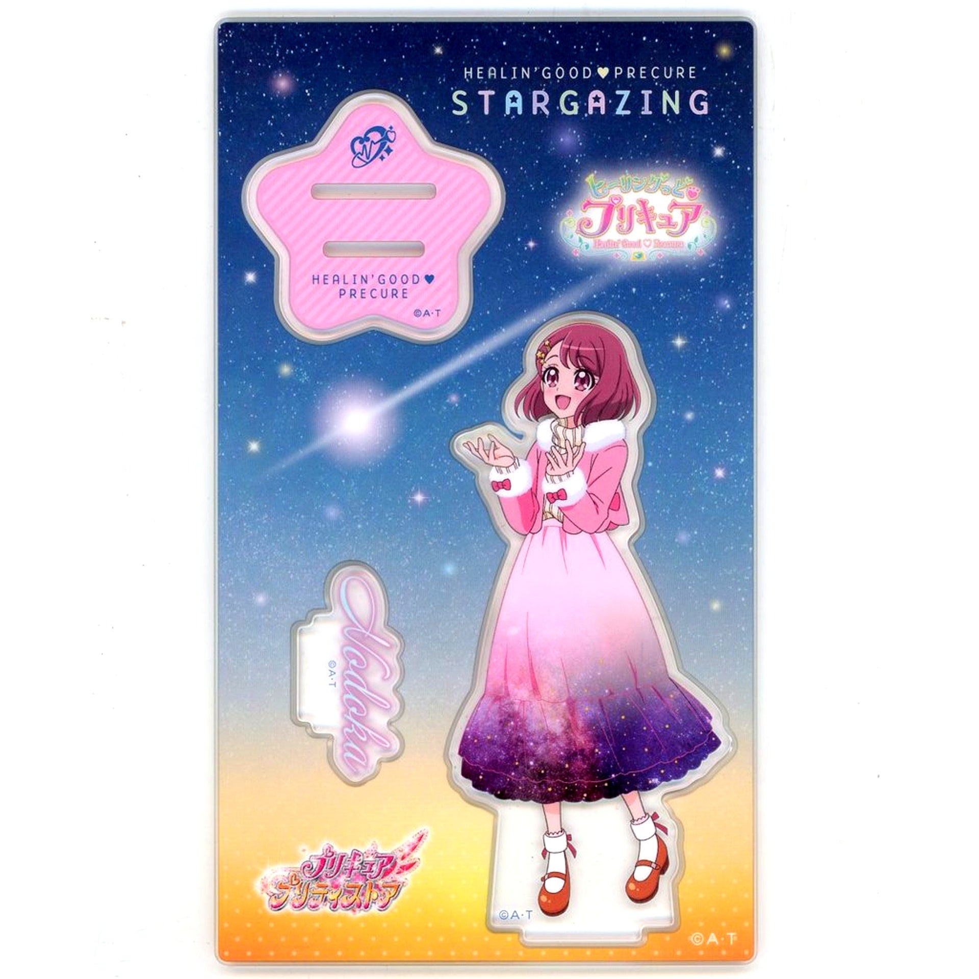Nodoka Hanadera Healin' Good Precure Astronomical Observation Stargazing Acrylic Stand Pretty Store Limited [USED]