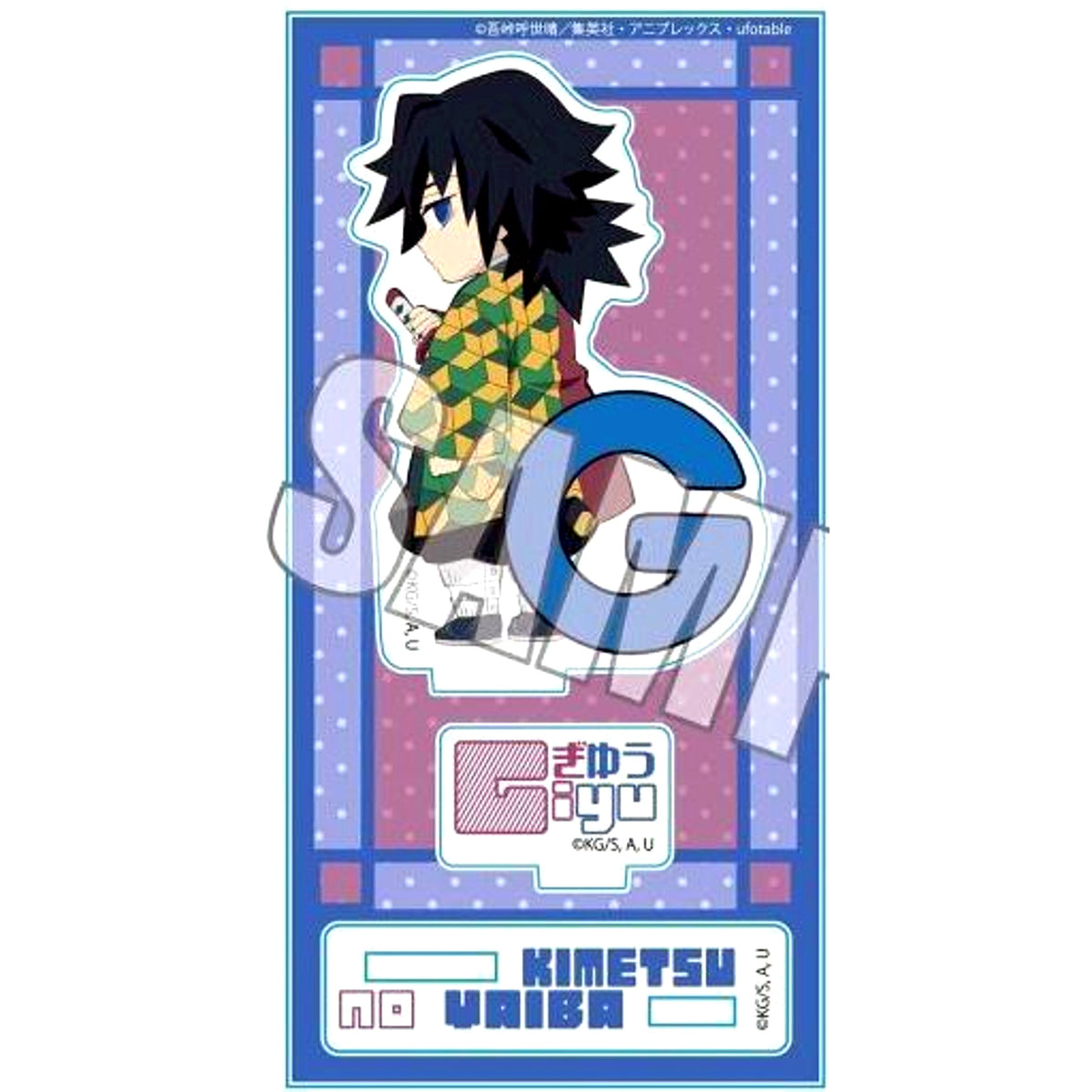 Giyu Tomioka Alphabet Ver. Demon Slayer: Kimetsu no Yaiba Acrylic Figure [USED]