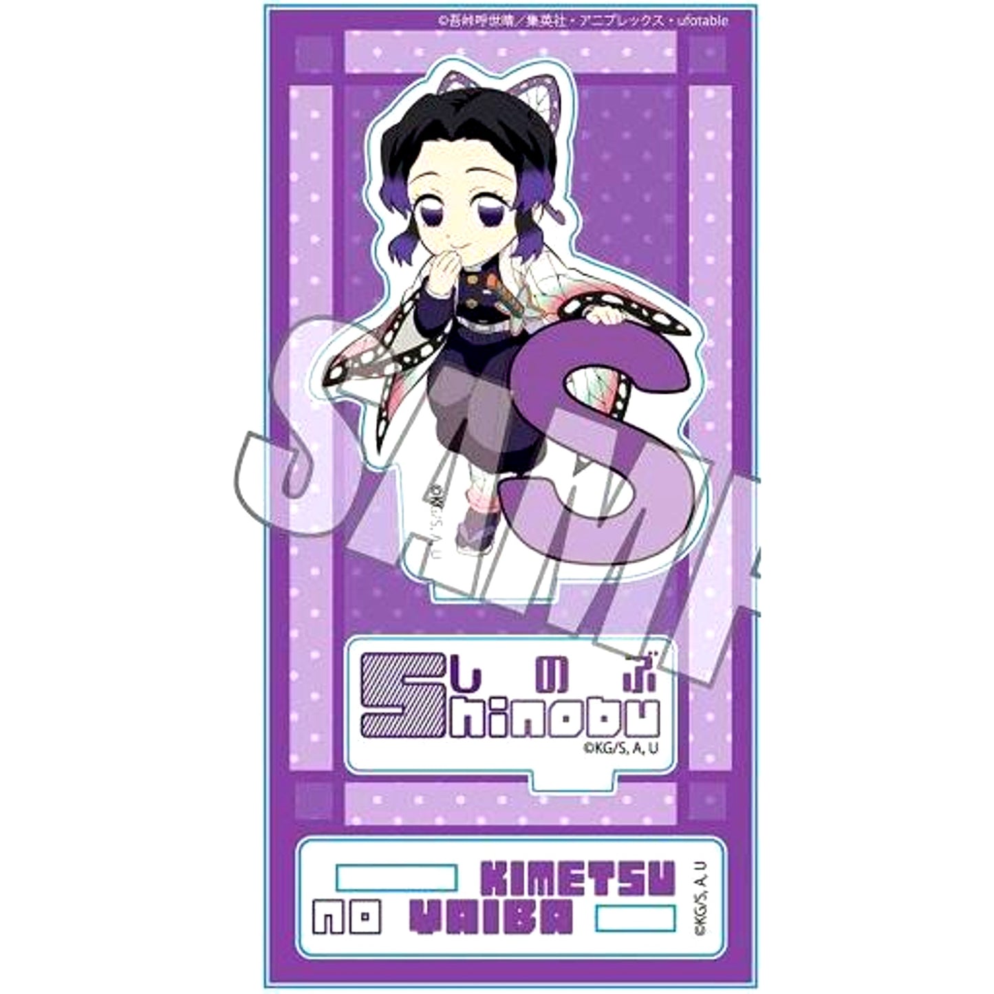 Shinobu Kocho Alphabet Ver. Acrylic Figure Demon Slayer: Kimetsu no Yaiba [USED]