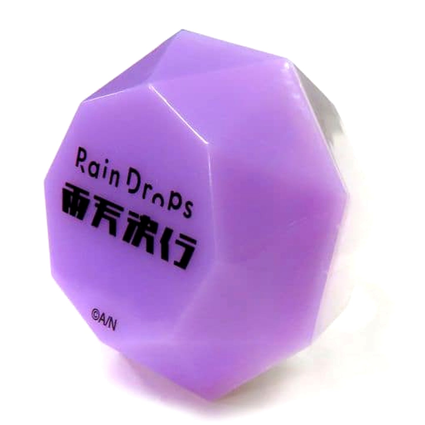 VTuber Nijisanji Joe Rikiichi Rain Drops Random Ring Light First One-Man Live Uten Kekko Exclusive [USED]