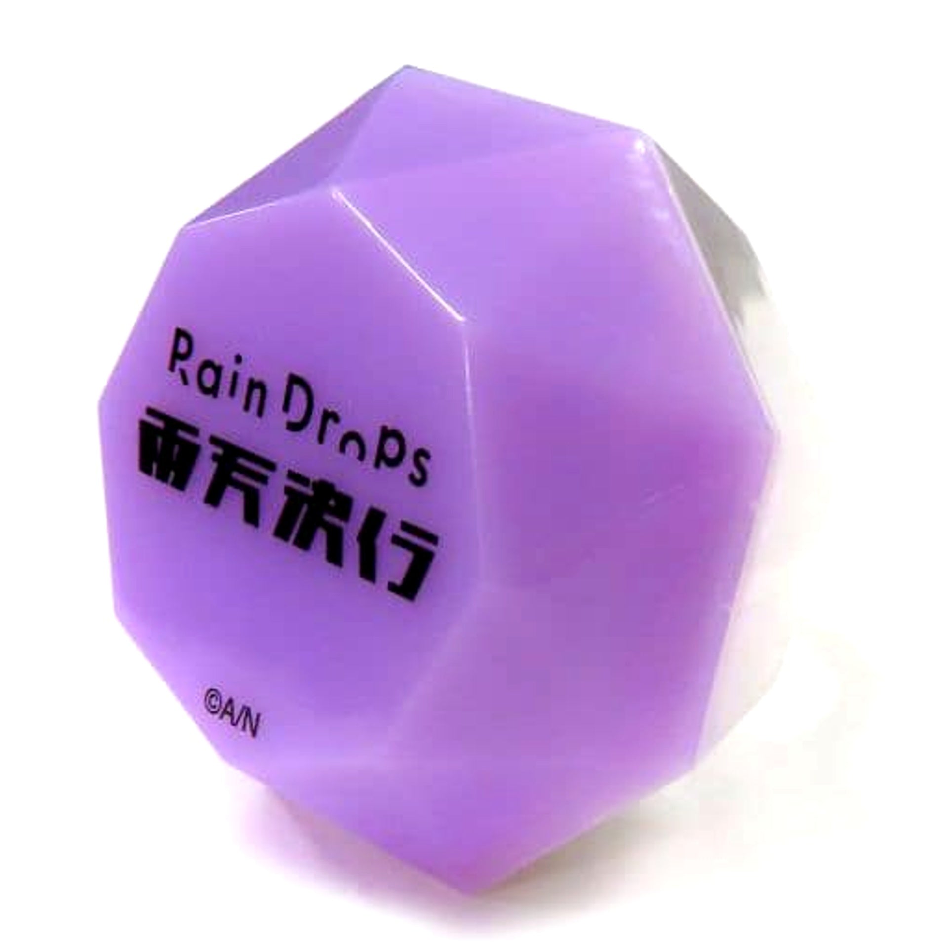 VTuber Nijisanji Joe Rikiichi Rain Drops Random Ring Light First One-Man Live Uten Kekko Exclusive [USED]