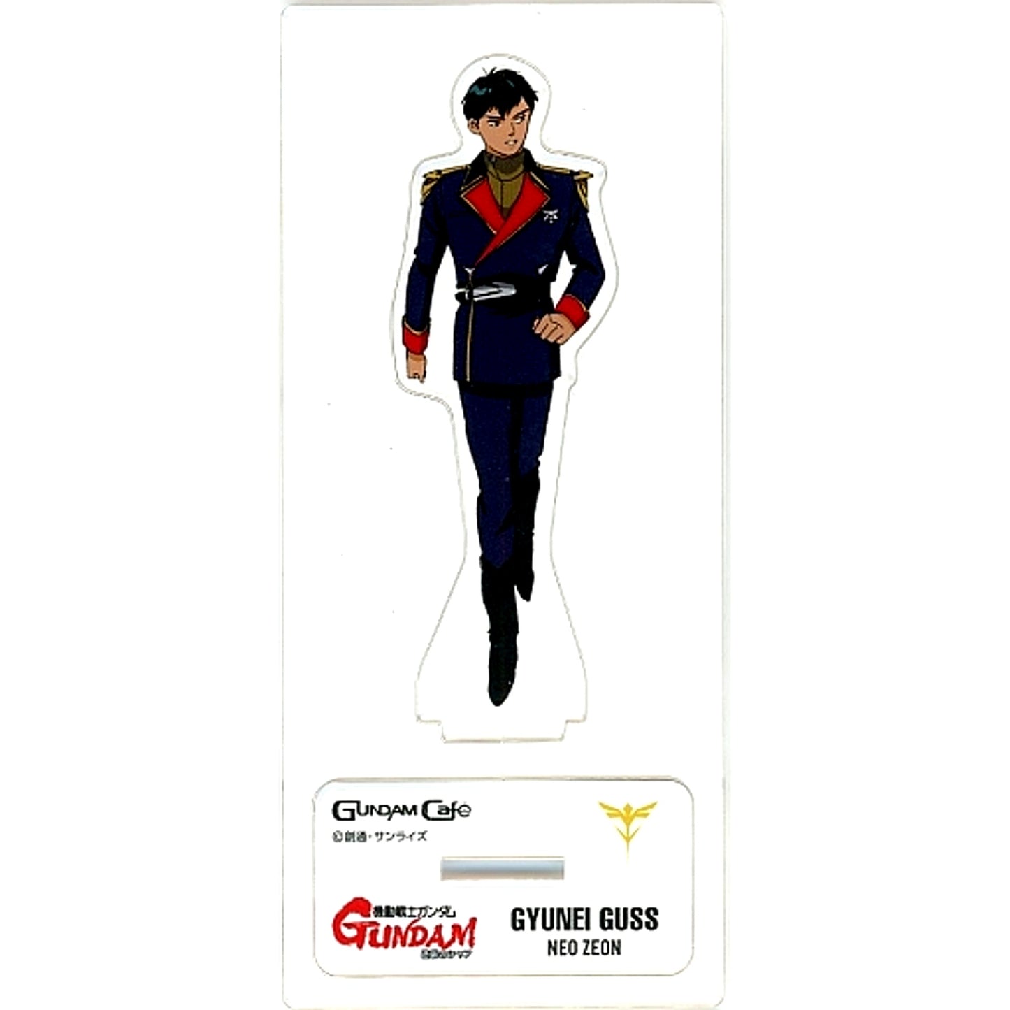 Gyunei Guss Mobile Suit Gundam Char's Counterattack Acrylic Stand Gundam Cafe Limited [USED]