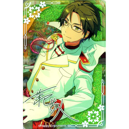 Keito Hasumi Ensemble Stars! Quicksand CoLotta Trading Acrylic Plate Keychain A China Limited [USED]