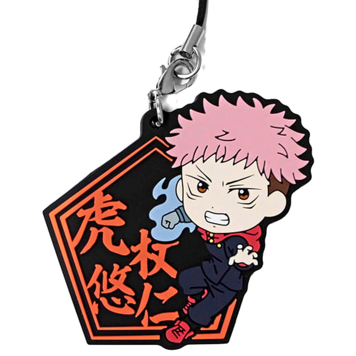 Jujutsu Kaisen Yuji Itadori Uniform Ichiban Kuji Two Rubber Charm Kyunchara Illustrations Prize G Keychains [USED]