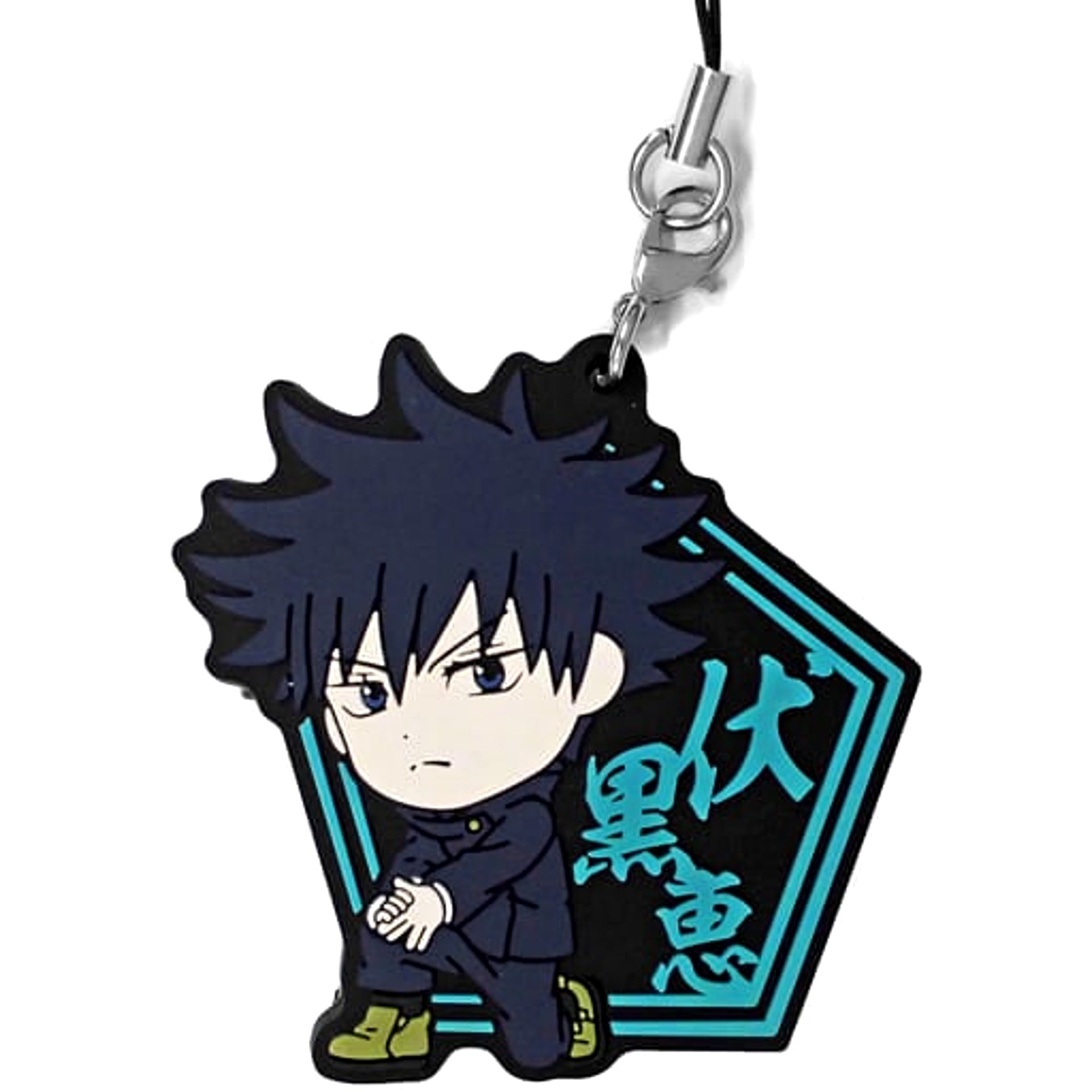 Jujutsu Kaisen Megumi Fushiguro Uniform Ichiban Kuji Two Rubber Charm Kyunchara Illustrations Prize G Keychains [USED]