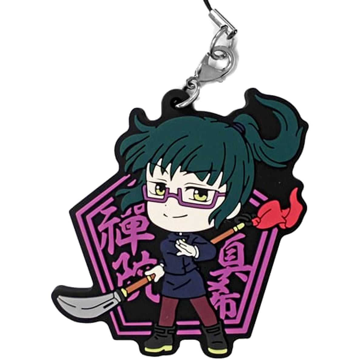 Jujutsu Kaisen Maki Zenin Ichiban Kuji Two Rubber Charm Kyunchara Illustrations Prize G Keychains [USED]