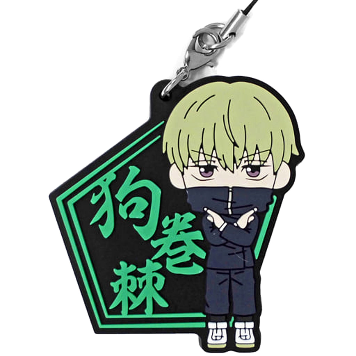 Jujutsu Kaisen Toge Inumaki Ichiban Kuji Two Rubber Charm Kyunchara Illustrations Prize G Keychains [USED]