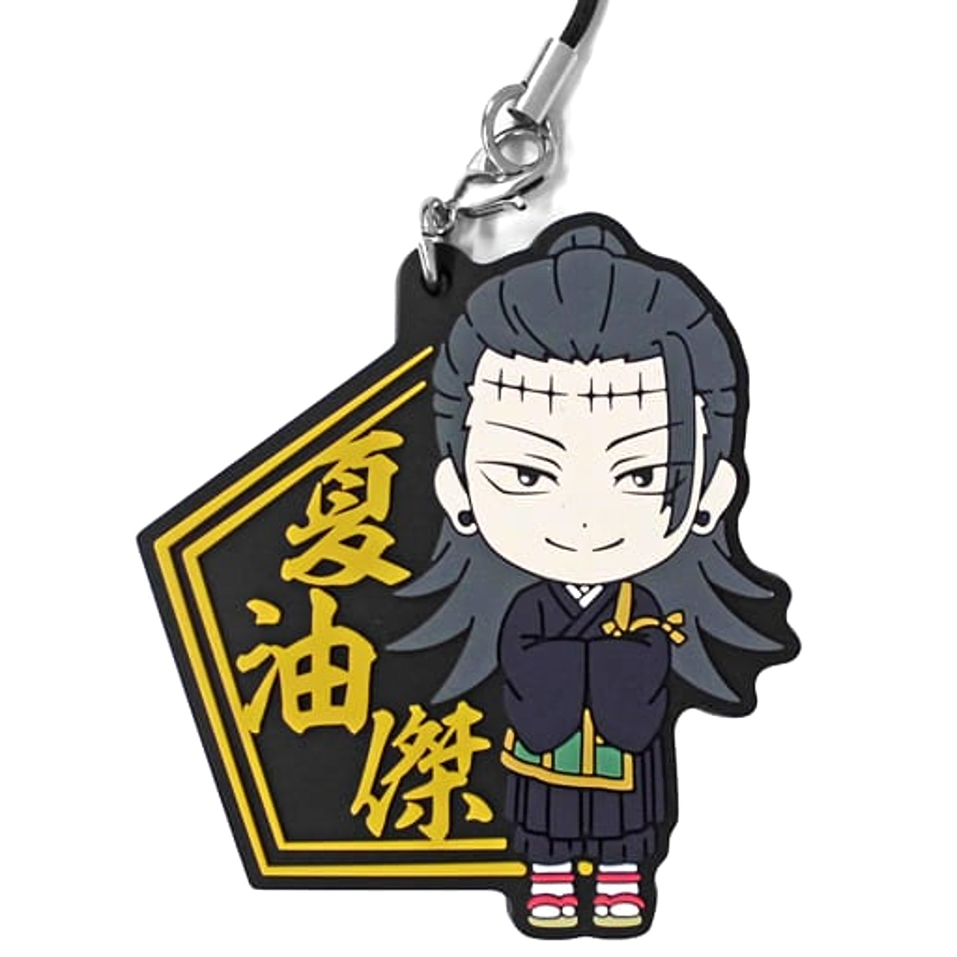 Jujutsu Kaisen Suguru Getou Ichiban Kuji Two Rubber Charm Kyunchara Illustrations Prize G Keychains [USED]