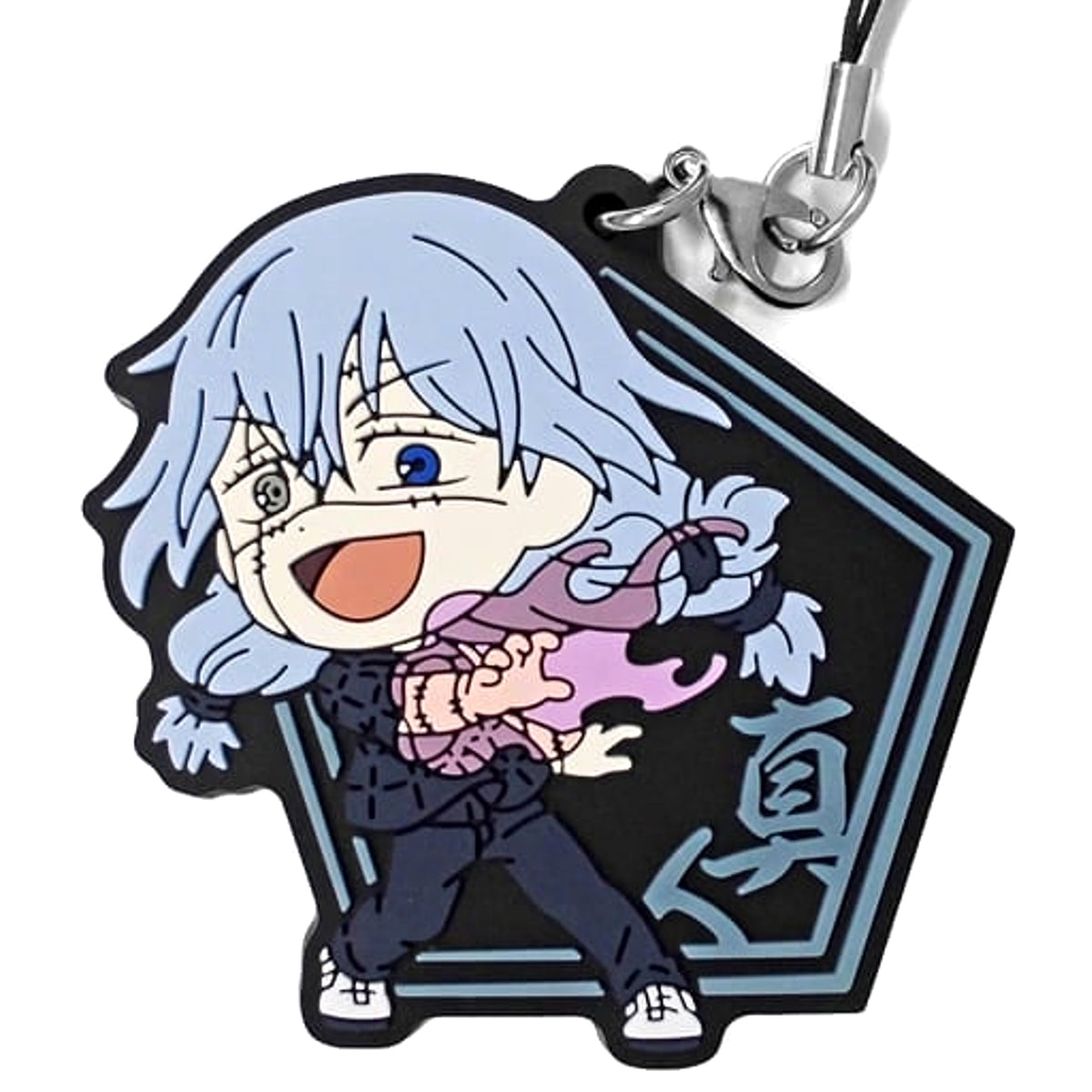 Jujutsu Kaisen Mahito Ichiban Kuji Two Rubber Charm Kyunchara Illustrations Prize G Keychains [USED]
