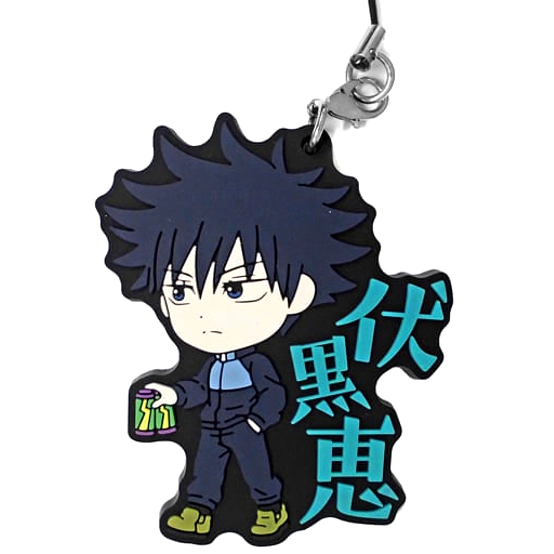 Jujutsu Kaisen Megumi Fushiguro Tracksuit Ichiban Kuji Two Rubber Charm Kyunchara Illustrations Prize G Keychains [USED]