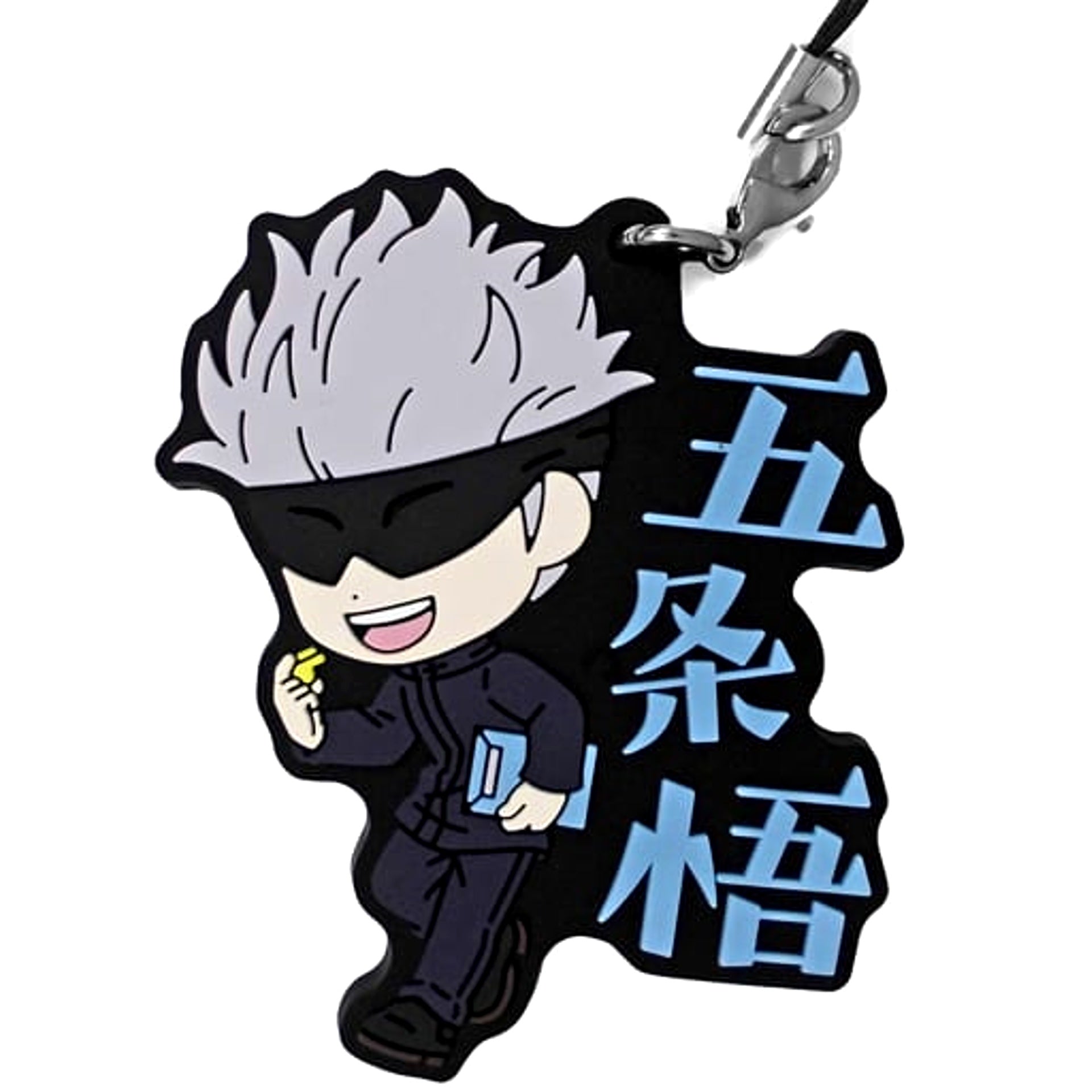 Jujutsu Kaisen Satoru Gojo Open Mouth Ichiban Kuji Two Rubber Charm Kyunchara Illustrations Prize G Keychains [USED]