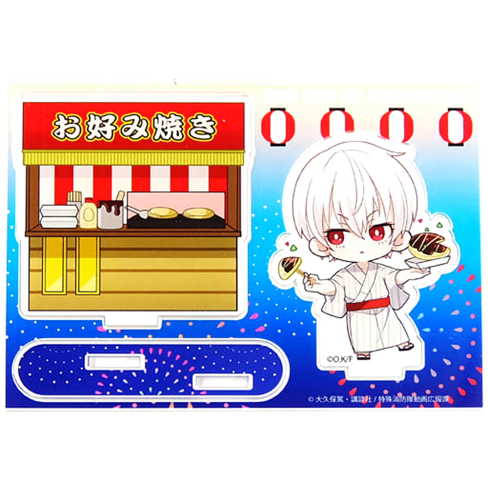 Sho Kusakabe Fire Force x PRINCESS CAFE Panel Type Acrylic Stand Summer Festival [USED]