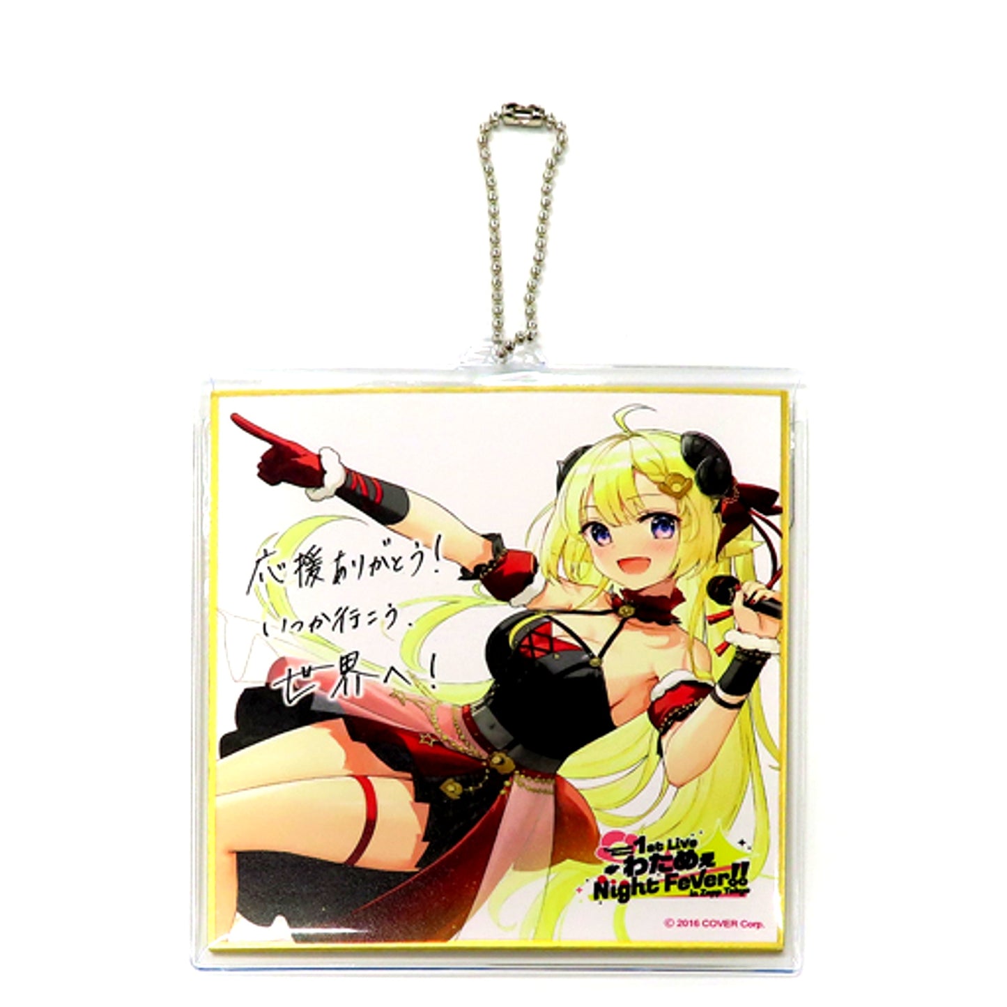 Tsunomaki Watame hololive Reproduction Message Mini Shikishi Keychain Purchase Bonus Tsunomaki Watame 1st Live Watame Night Fever!! in Zepp Tokyo Support Set [USED]