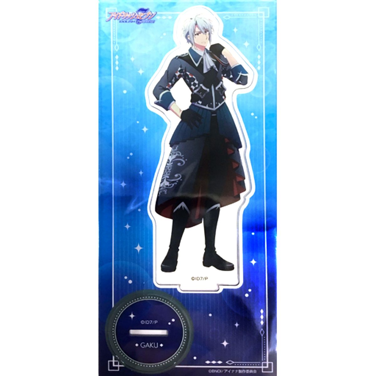Gaku Yaotome IDOLiSH7 Third BEAT! Acrylic Stand [USED]