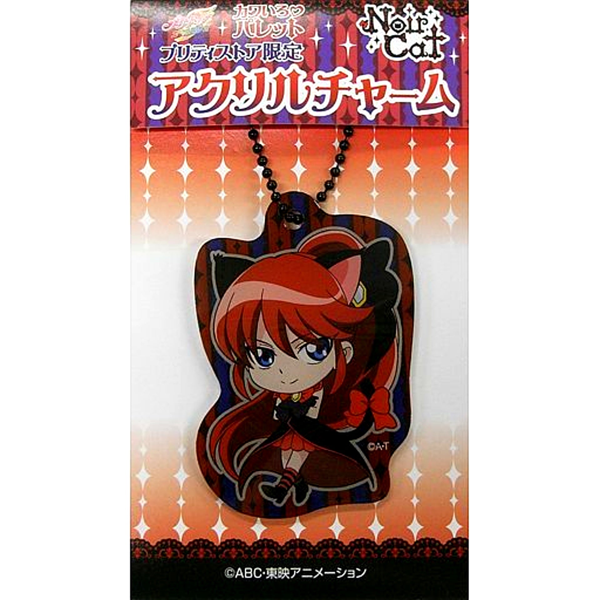 Unlovely Noir Cat Kawairo Palette Acrylic Charm Pretty Cure All Stars Pretty Store Ltd [USED]