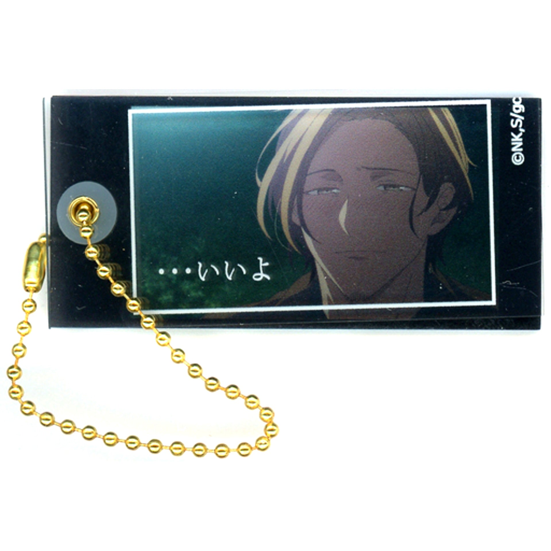 Haruki Nakayama Ii yo Movie Given Slide Acrylic Keychain Vol.1 [USED]