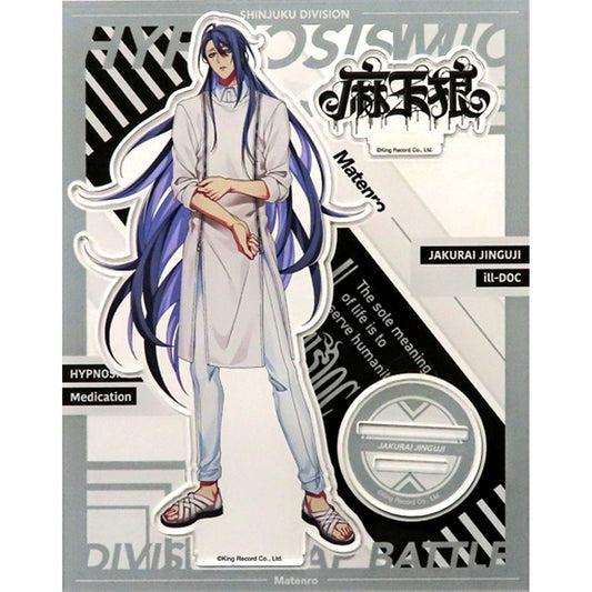 Jakurai Jinguji Hypnosis Mic: Division Rap Battle Official Acrylic Stand Extra Wardrobe 03 [USED]