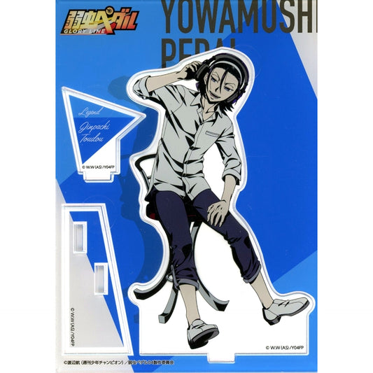Jinpachi Todo Acrylic Figure Stand Music Ver. Yowamushi Pedal GLORY LINE Kyoto International Manga Anime Fair 2020 KYOMAF Goods [USED]