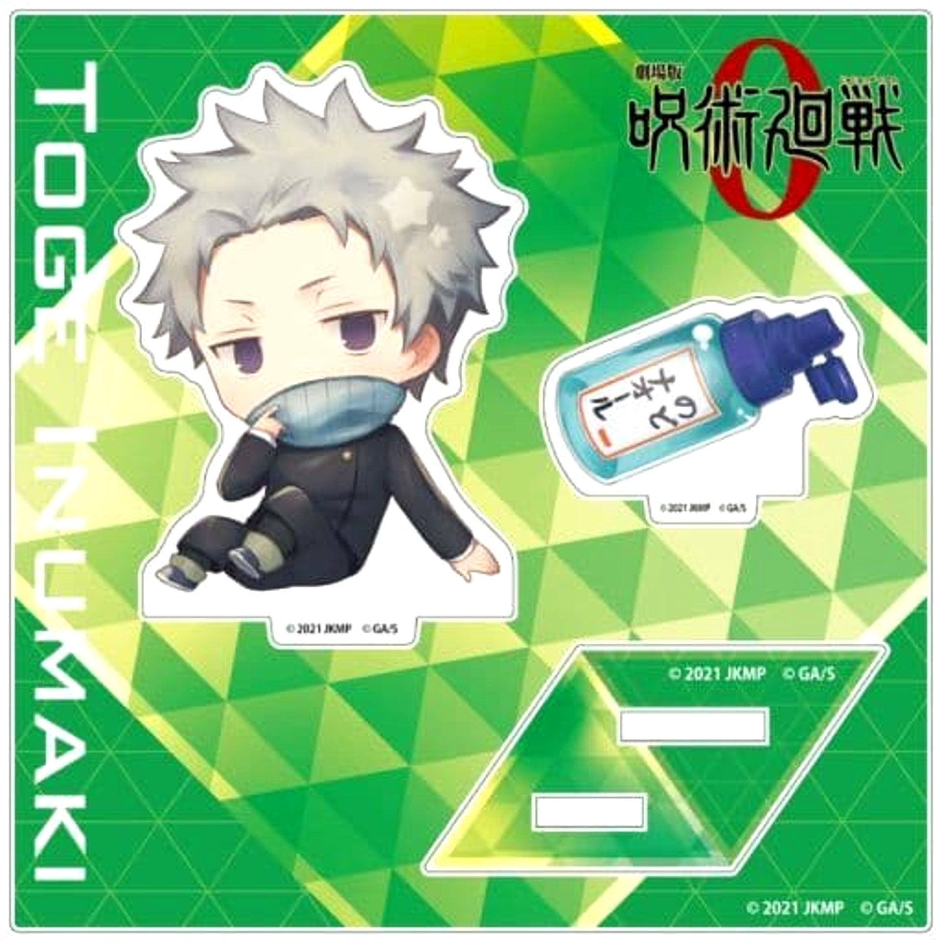 Jujutsu Kaisen 0 Charatoria Toge Inumaki Acrylic Stand Acrylic Stands [USED]