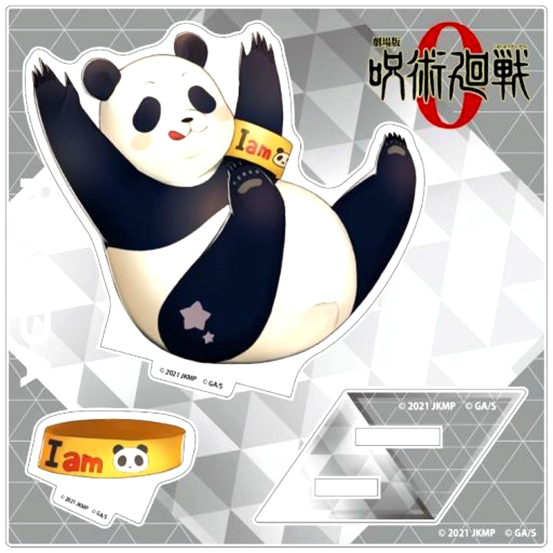 Panda Charatoria Acrylic Stand Jujutsu Kaisen 0: The Movie [USED]