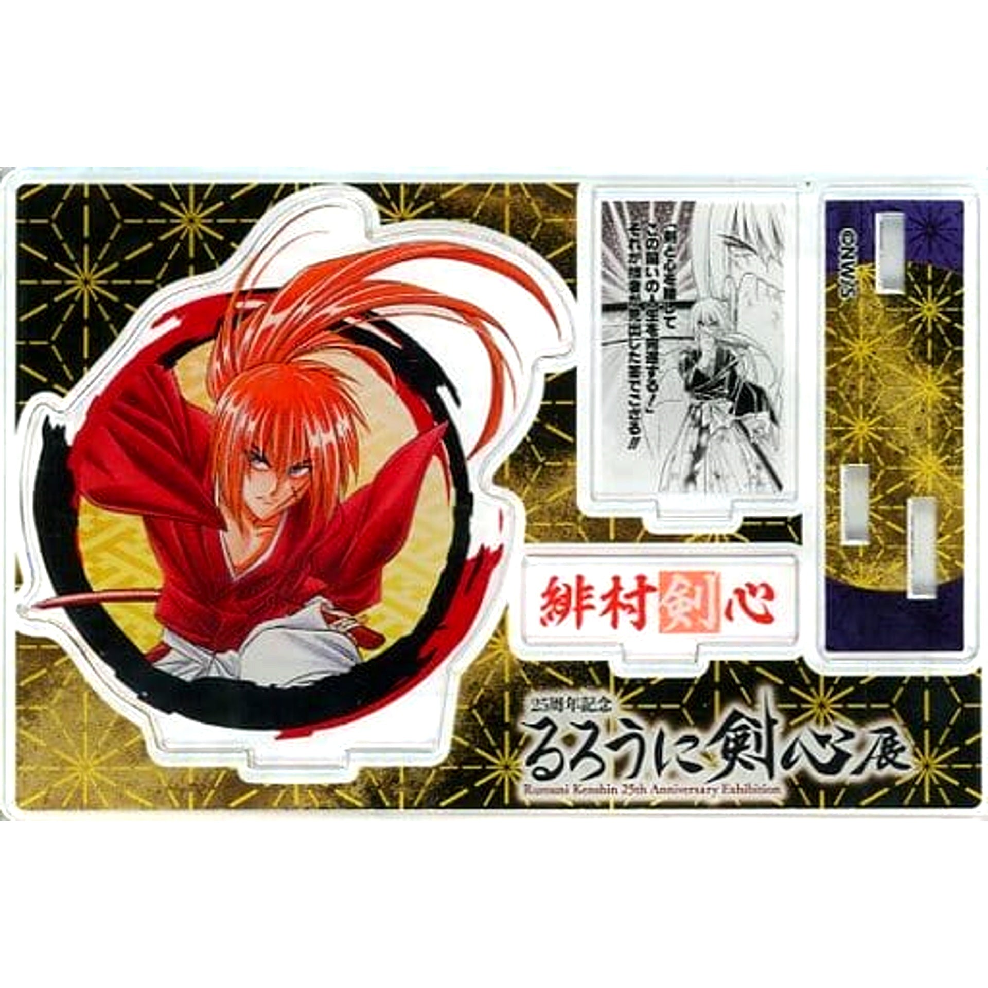 Kenshin Himura Rurouni Kenshin 25th Anniversary Exhibition Memorable Scene Acrylic Diorama [USED]