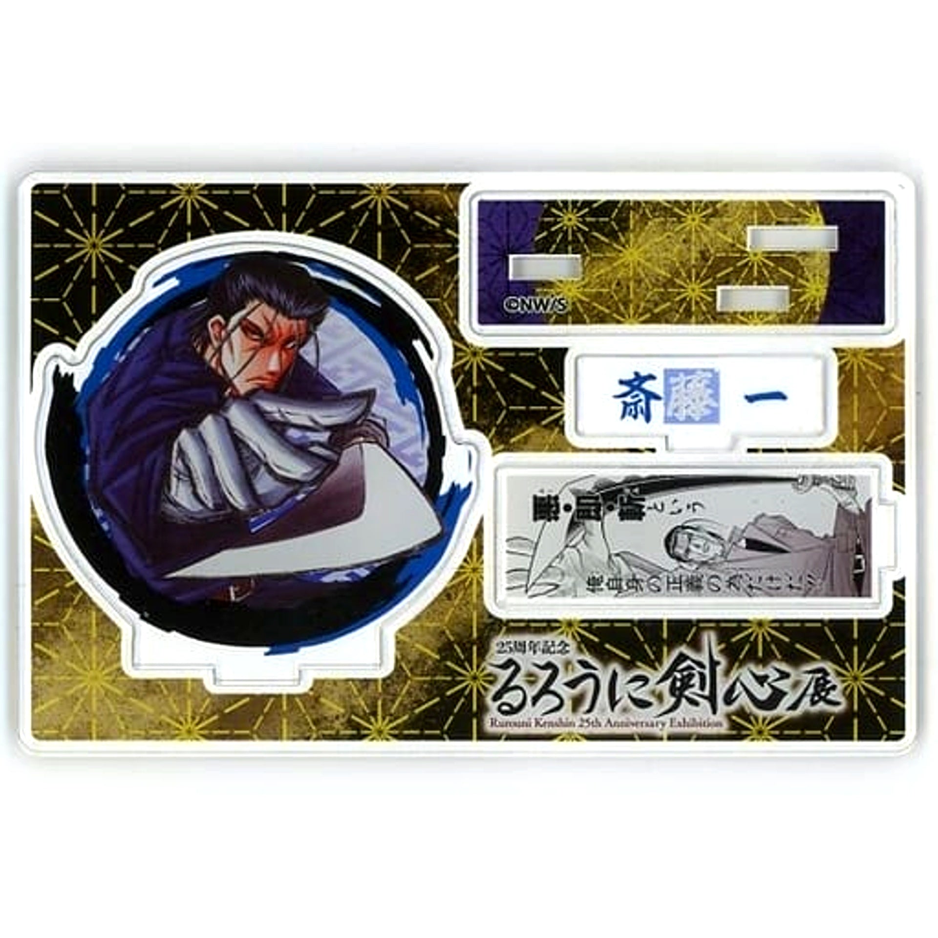 Hajime Saito Rurouni Kenshin 25th Anniversary Exhibition Memorable Scene Acrylic Diorama [USED]