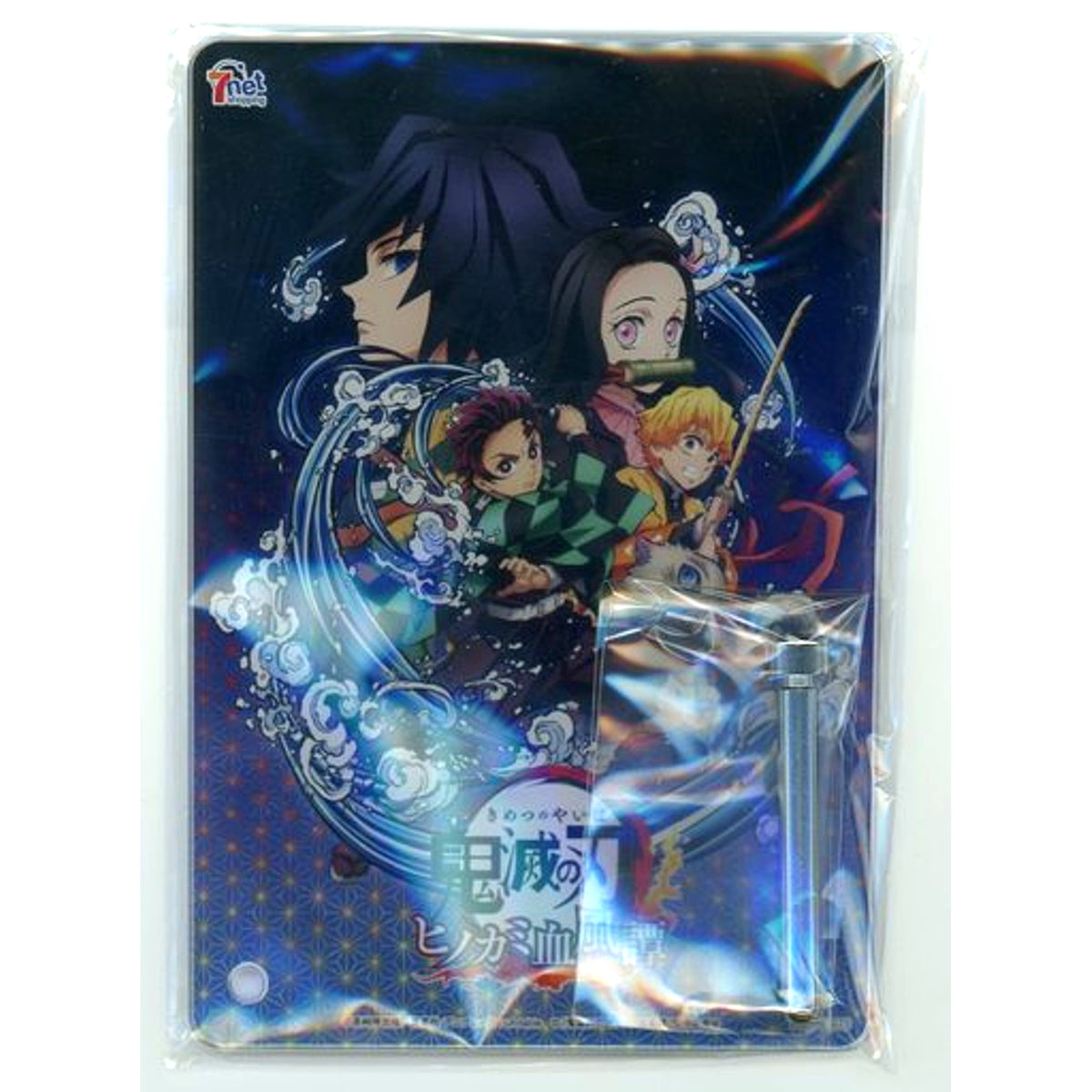 ufotable Illustration Acrylic Stand, Image Visual, 7net Exclusive Bonus / Bundled Bonus for Demon Slayer: Kimetsu no Yaiba The Hinokami Chronicles PS4/PS5 [USED]