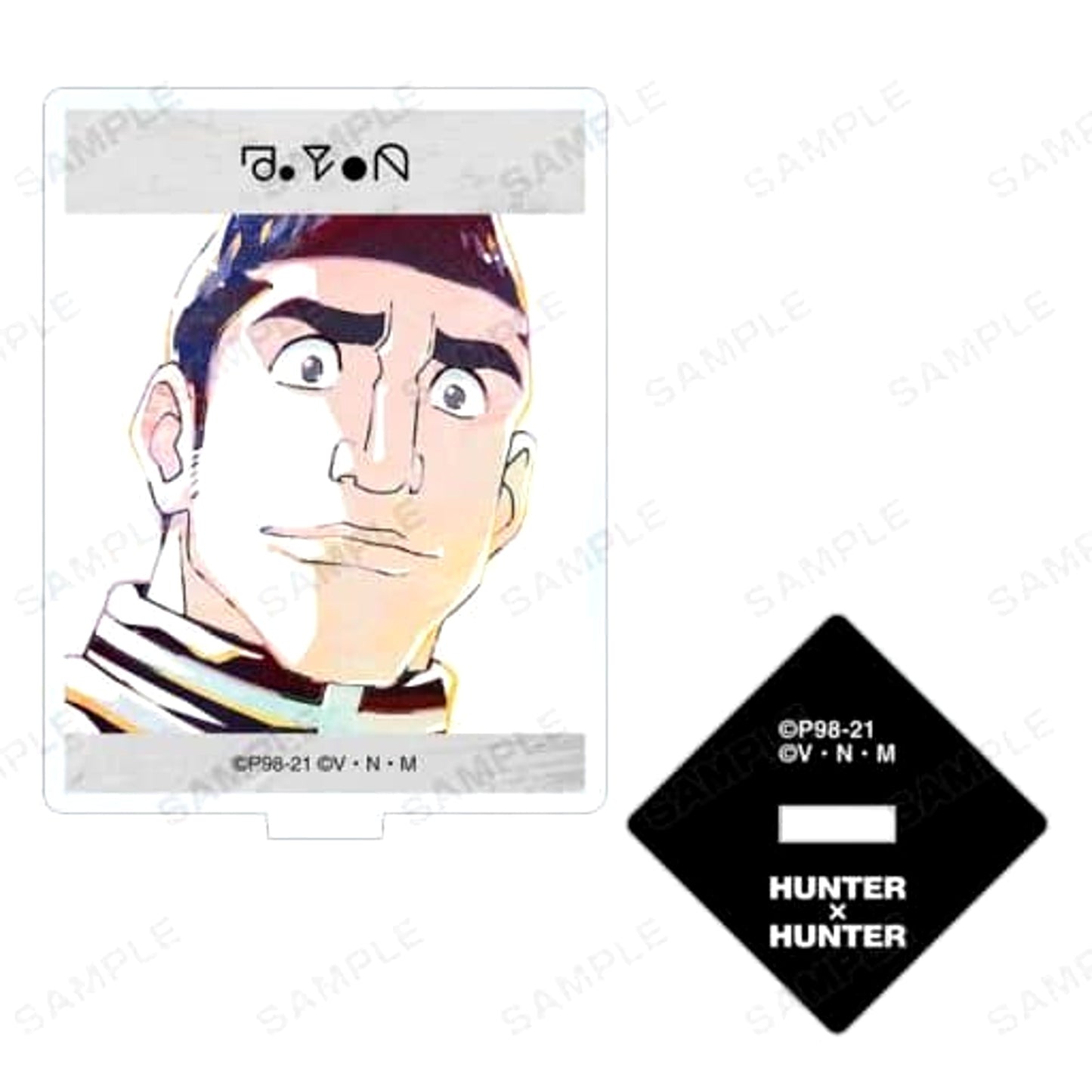 HUNTER x HUNTER Goreinu Trading Ani-Art Acrylic Stand Vol. 3 Acrylic Stands [USED]