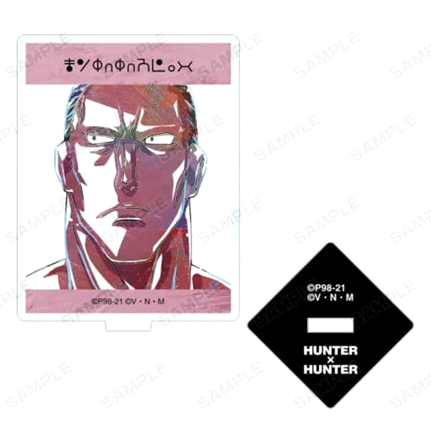 HUNTER x HUNTER Menthuthuyoupi Trading Ani-Art 3rd Acrylic Stand Acrylic Stands [USED]