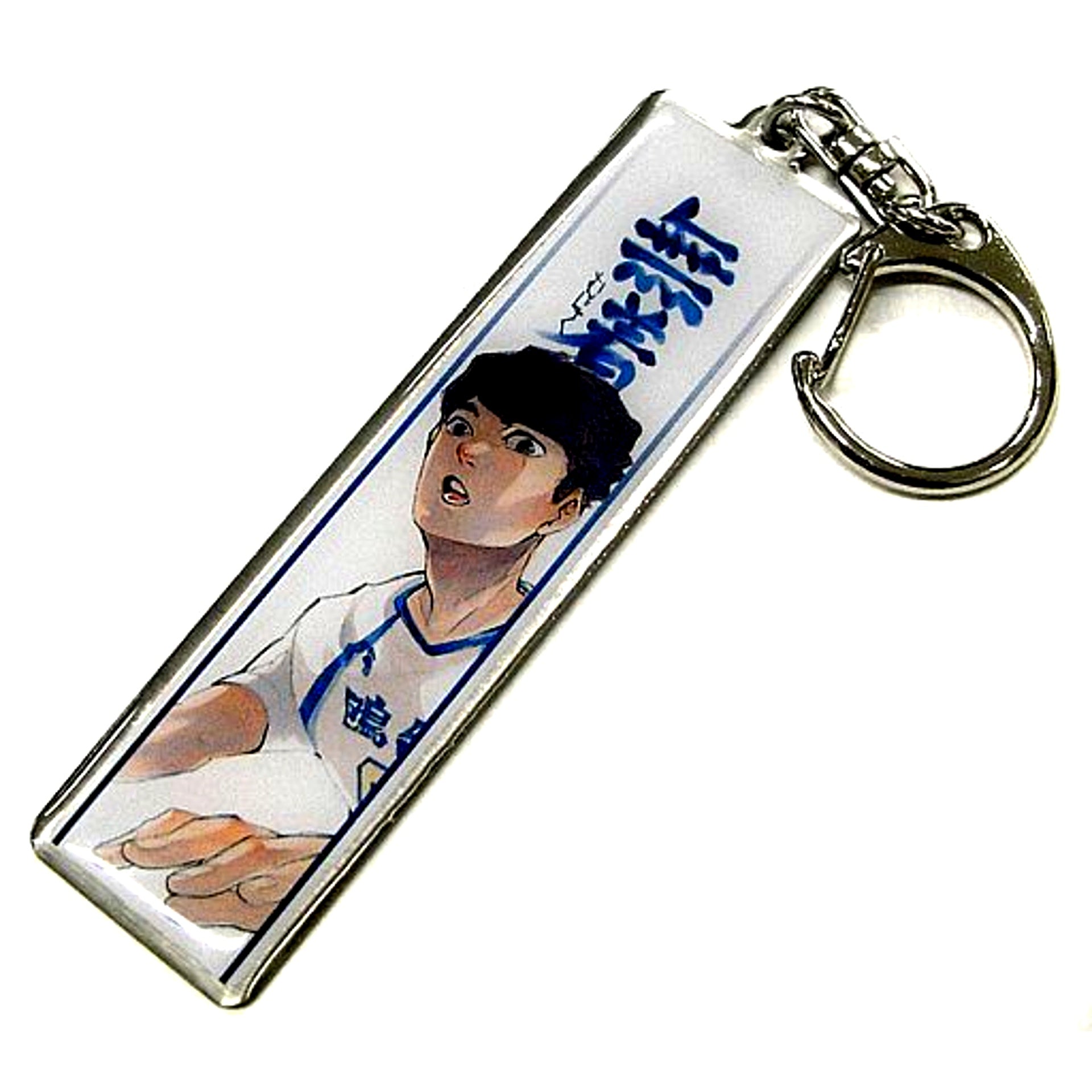 Sachirou Hirugami Haikyu!! Exhibition Nagoya Metal Keychain Play Style Image MB [USED]