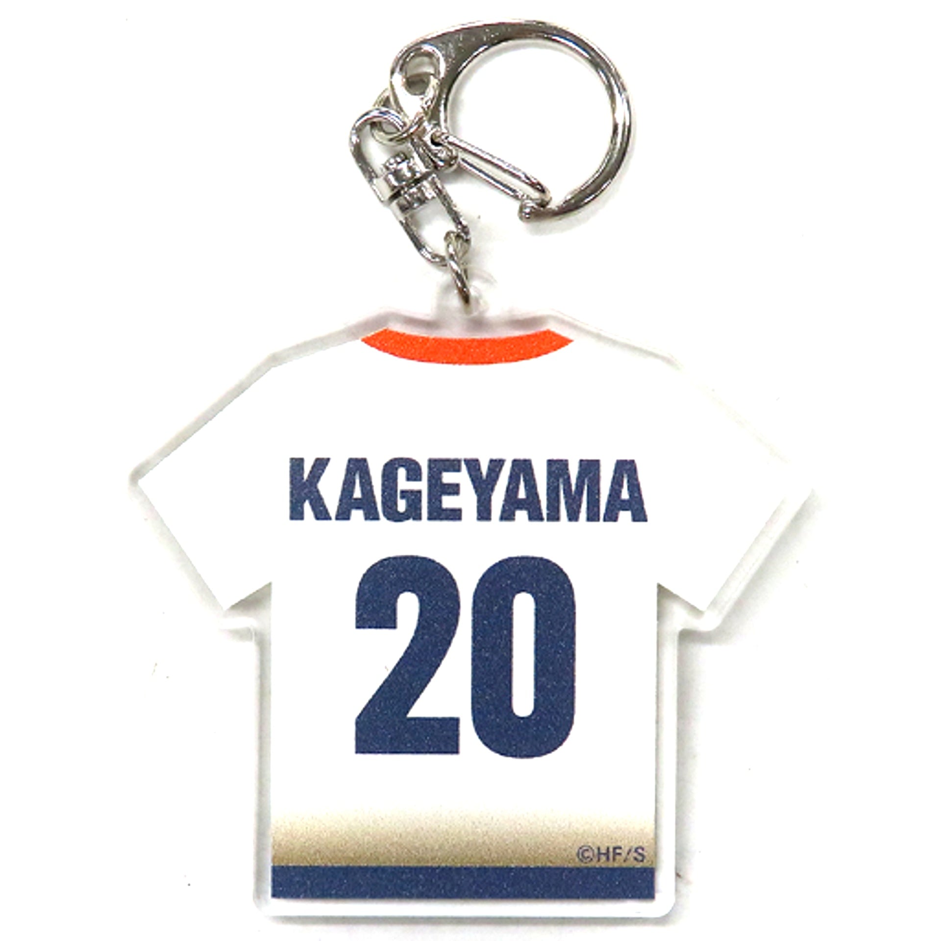 Tobio Kageyama Haikyu!! Uniform Keychain Collection [USED]