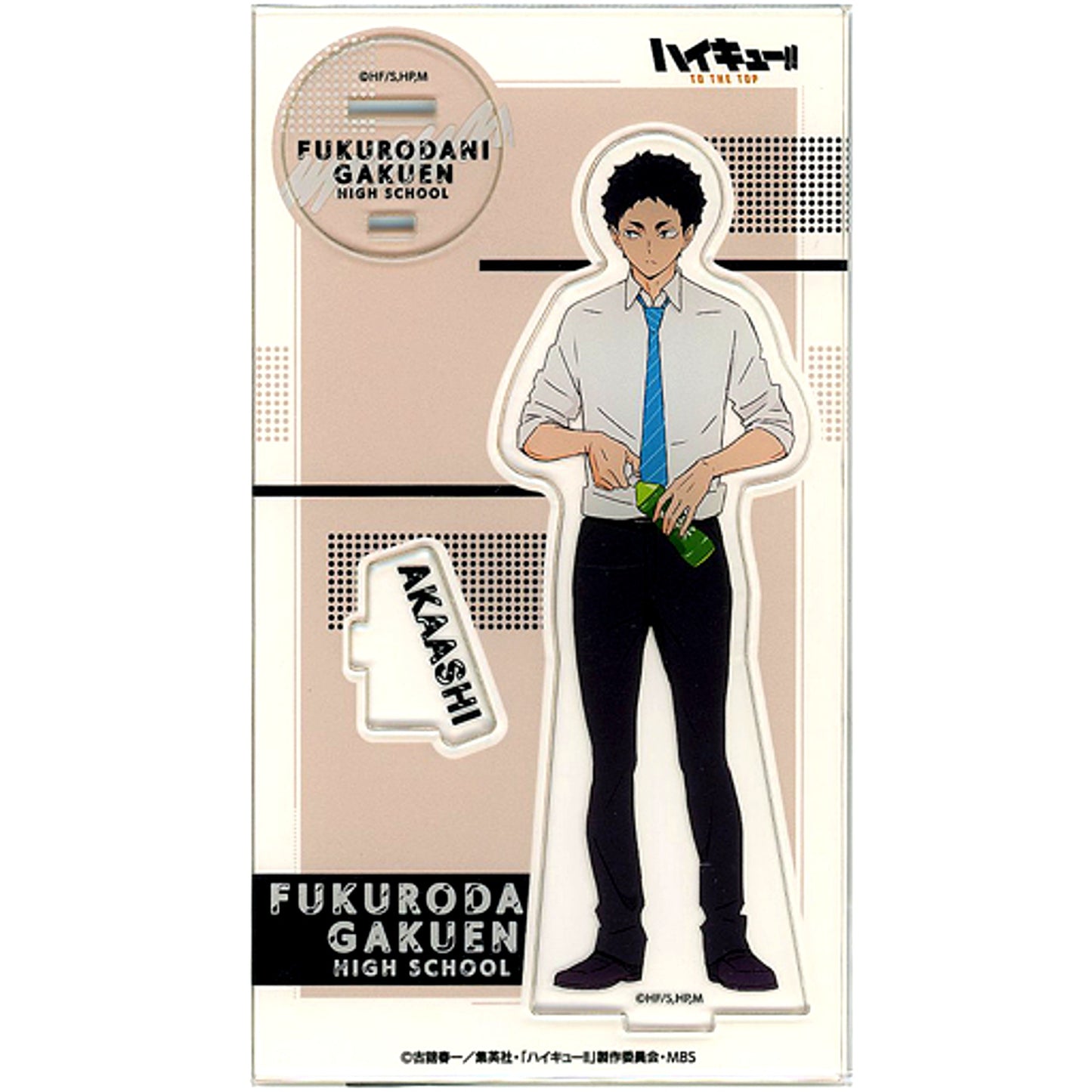 Keiji Akaashi Acrylic Stand Lunch Break Haikyu!! TO THE TOP [USED]