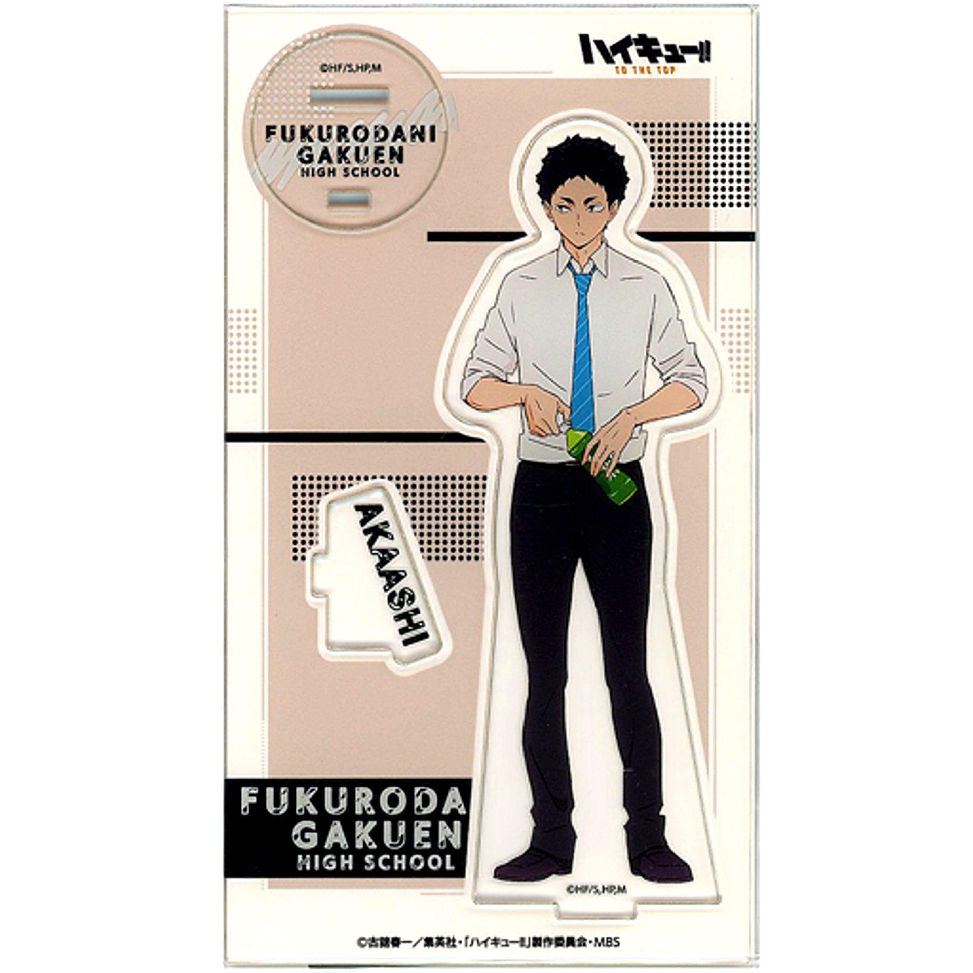 Keiji Akaashi Acrylic Stand Lunch Break Haikyu!! TO THE TOP [USED]