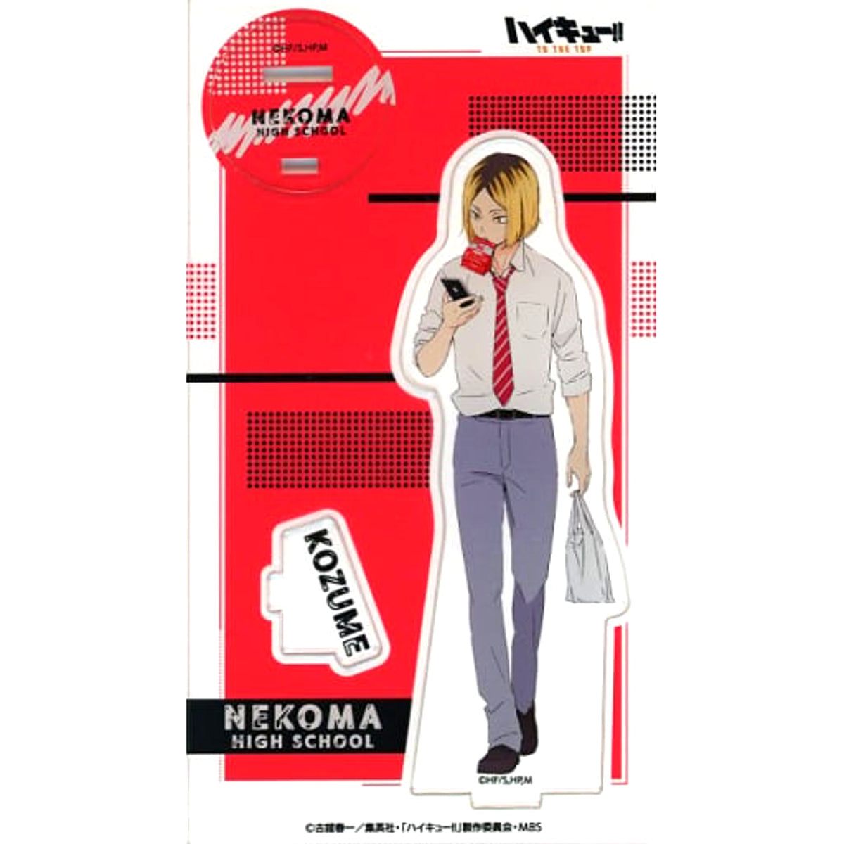 Kenma Kozume Lunch Break Haikyu!! To The Top Acrylic Stand [USED]