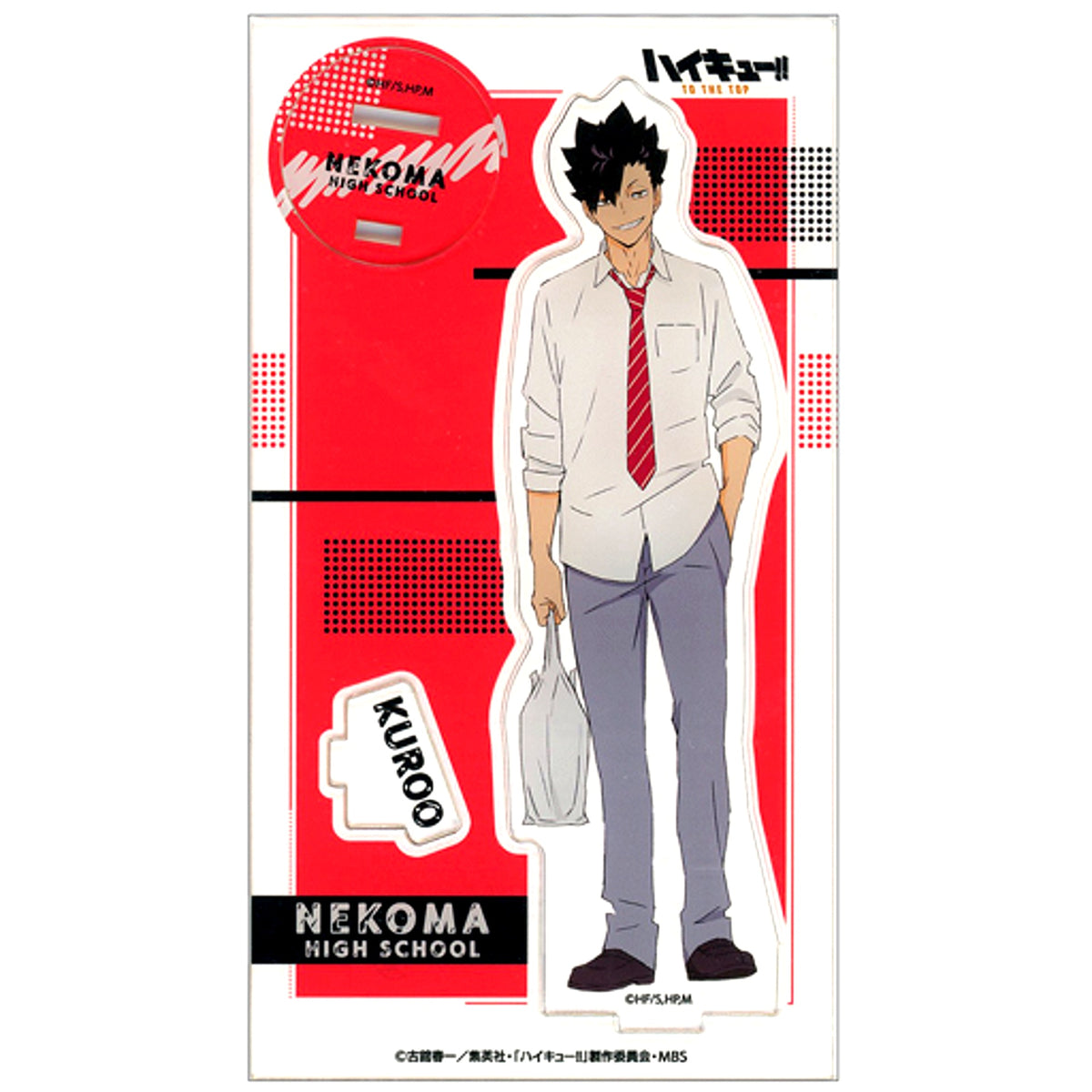 Tetsuro Kuroo Haikyu!! TO THE TOP Lunch Break Acrylic Stand [USED]