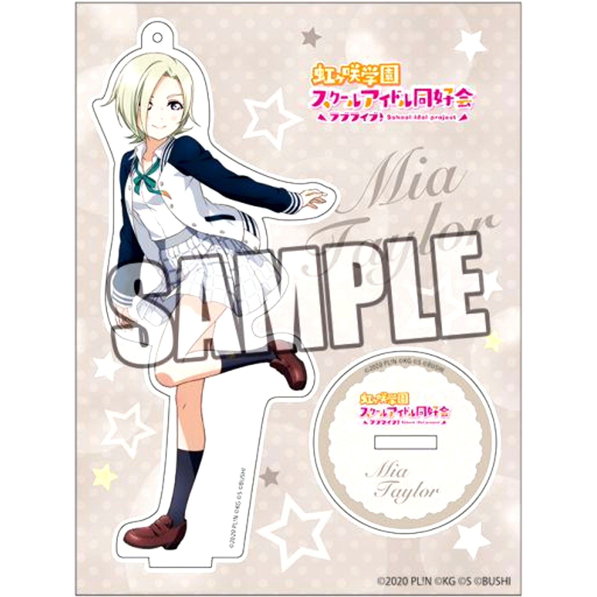Mia Taylor School Uniform Ver. Love Live! Nijigasaki High School Idol Club Acrylic Stand [USED]