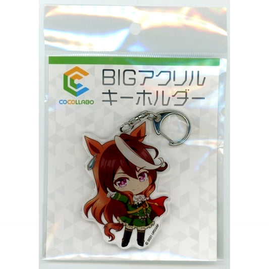 Symboli Rudolf Uma Musume Pretty Derby Season 2 BIG Acrylic Keychain [USED]