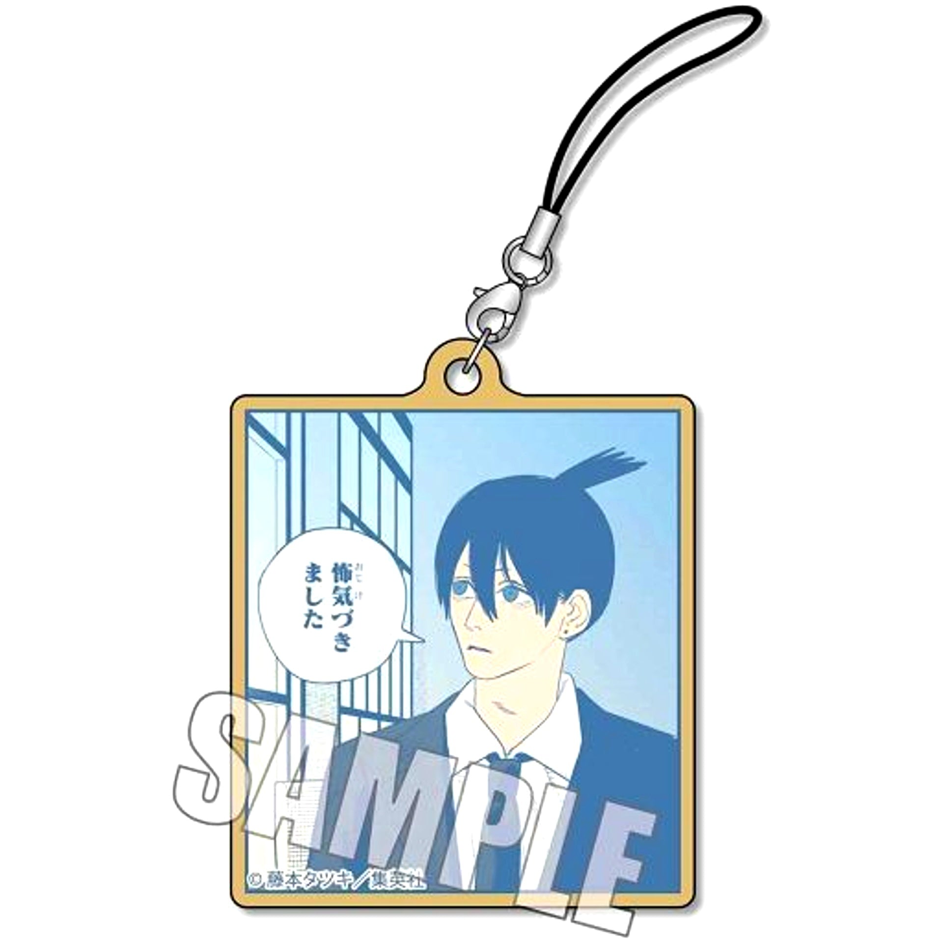 Aki Hayakawa Chainsaw Man Trading Wooden Tag Strap Part 2 [USED]