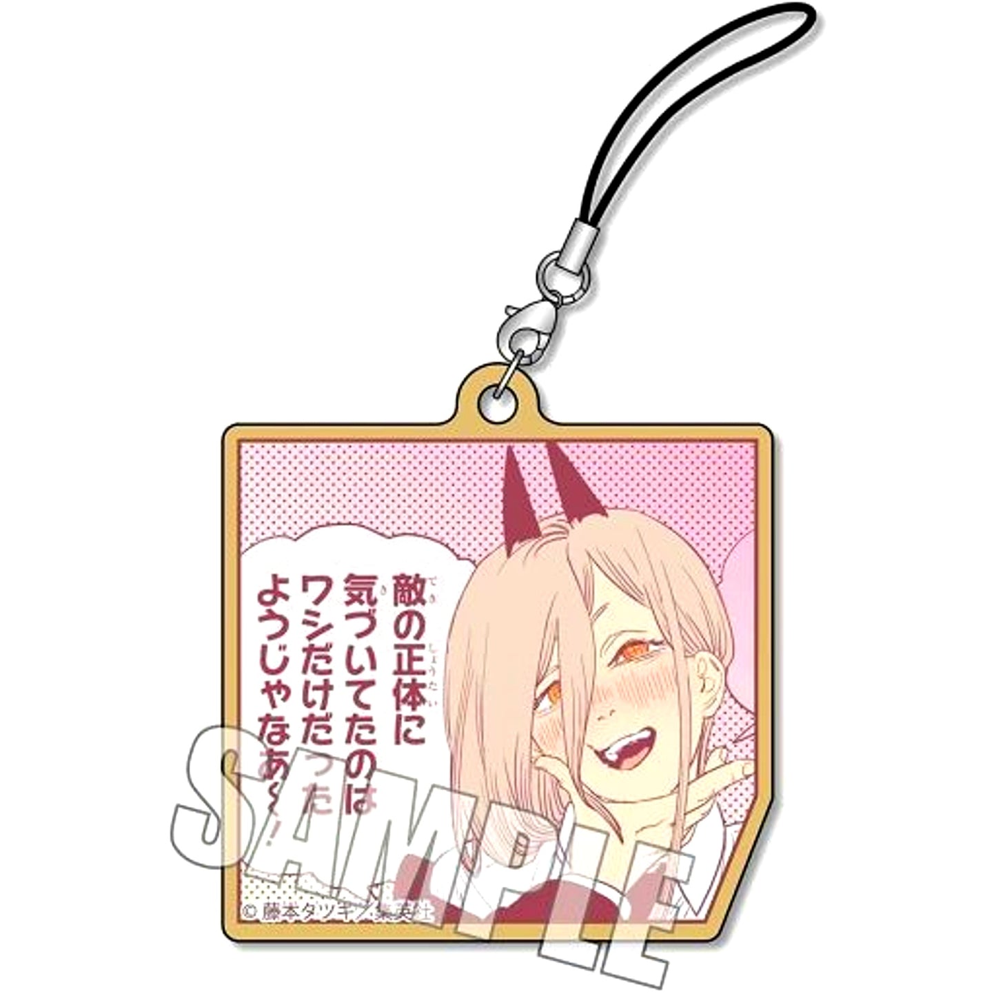 Power Chainsaw Man Trading Wooden Tag Strap Part 2 [USED]