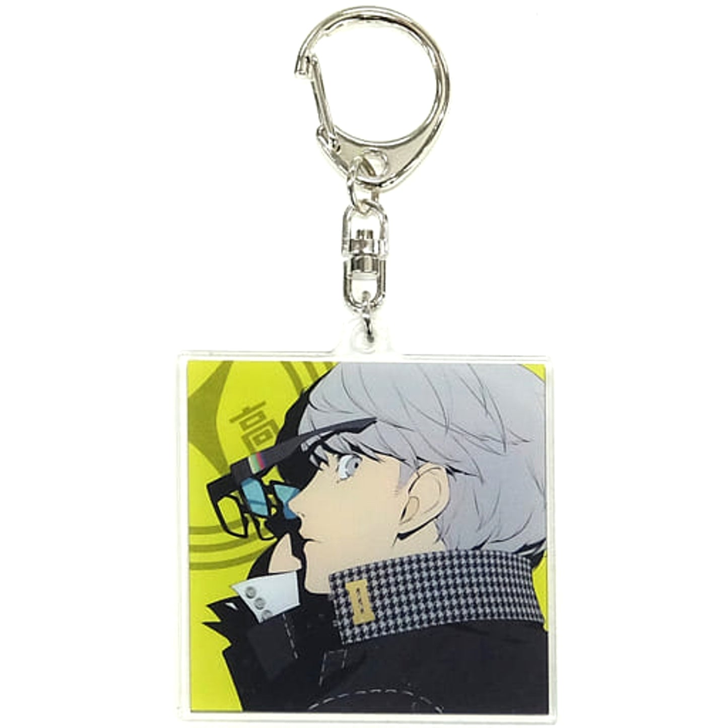 Persona 4 Protagonist P25th Acrylic Keychain Persona 25th Anniversary animate ONLY SHOP Exclusive Keychains [USED]