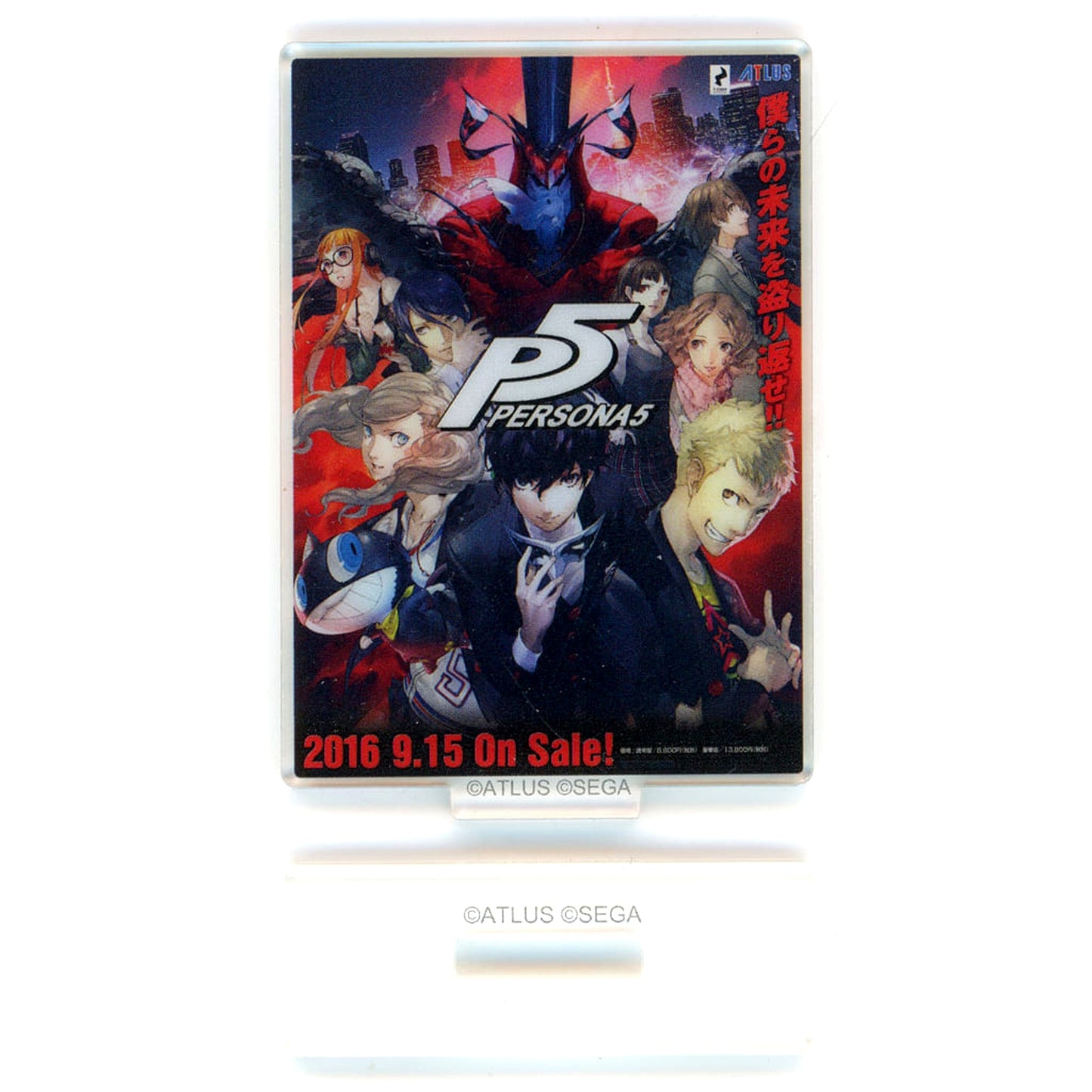 Persona 5 Persona 25th Anniversary animate ONLY SHOP Series Poster Style Trading Acrylic Stand [USED]