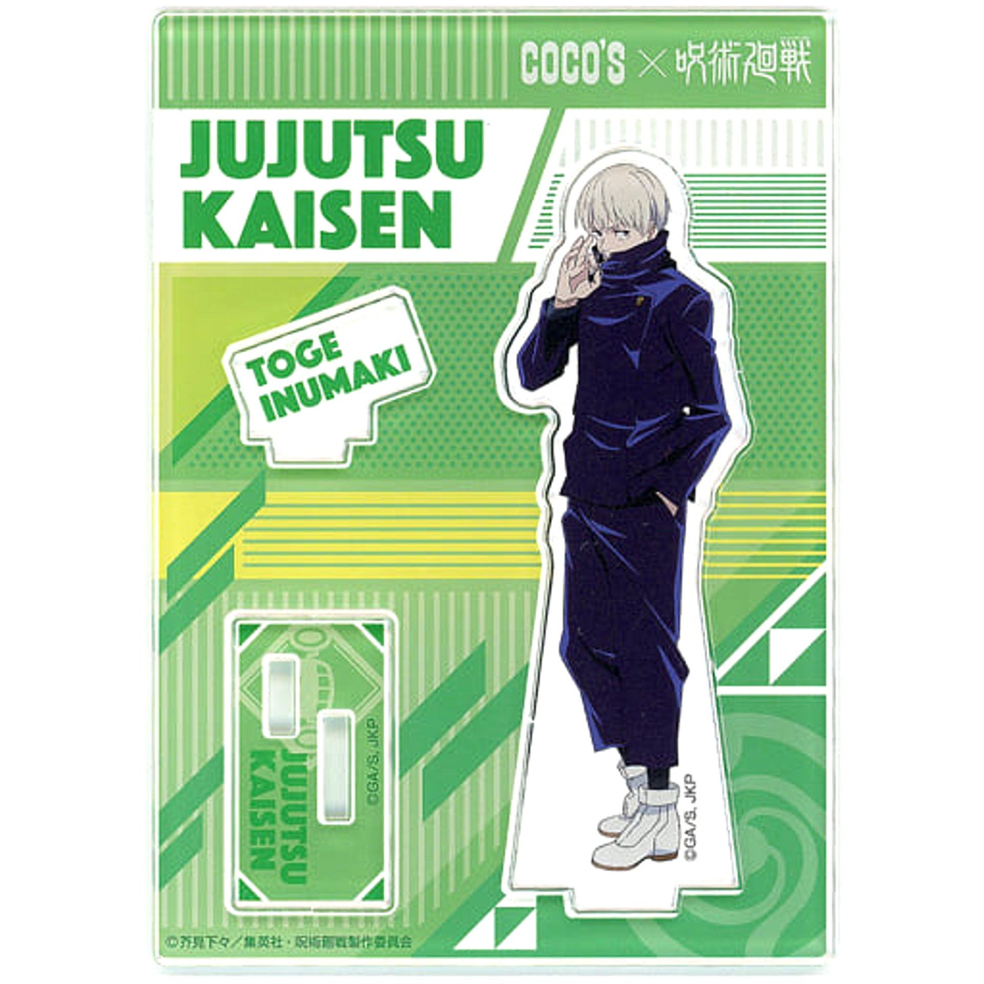 Jujutsu Kaisen x Cocos Full Stomach Full Cursed Energy Campaign Toge Inumaki Acrylic Stand Panel Acrylic Stands [USED]
