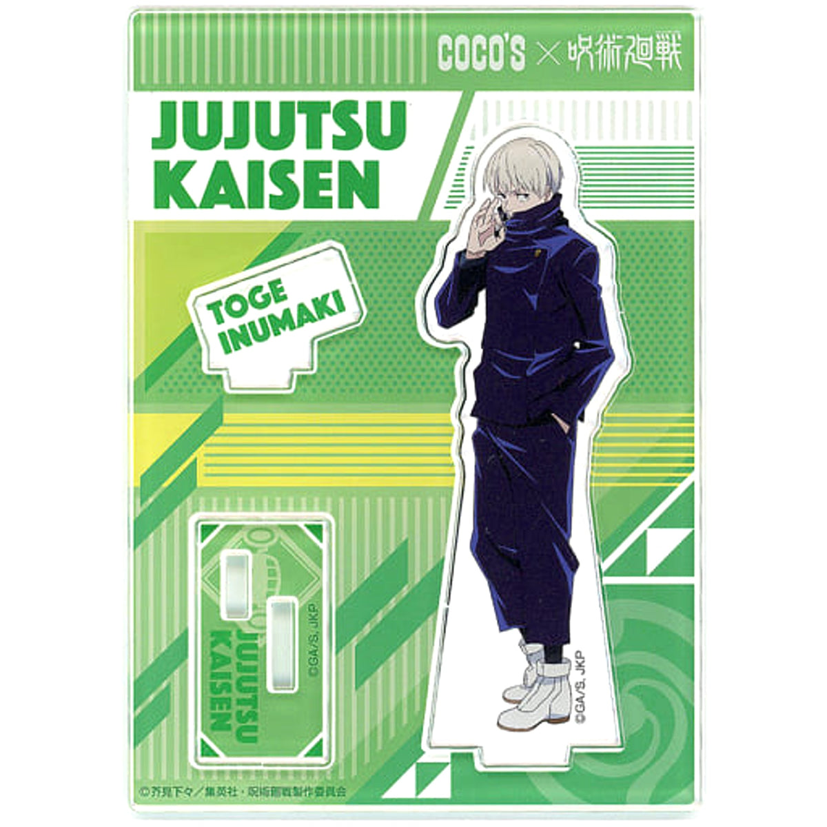 Jujutsu Kaisen x Cocos Full Stomach Full Cursed Energy Campaign Toge Inumaki Acrylic Stand Panel Acrylic Stands [USED]